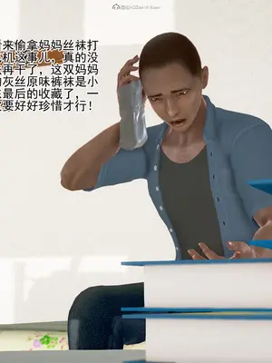老王之母子小東　01-09　(完)_209_006