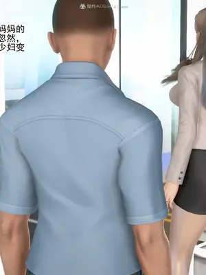 老王之母子小東　01-09　(完)_213_010
