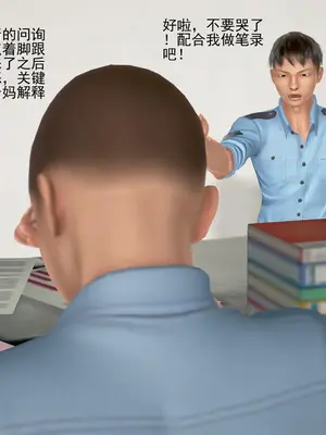老王之母子小東　01-09　(完)_220_017