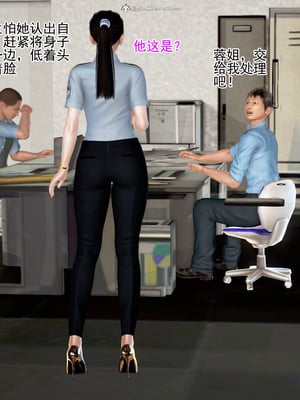 老王之母子小東　01-09　(完)_223_020