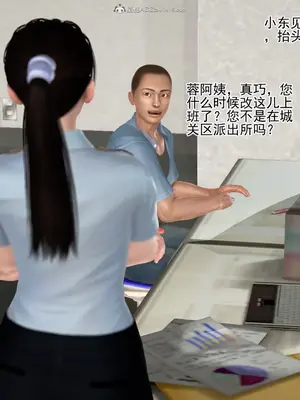 老王之母子小東　01-09　(完)_225_022
