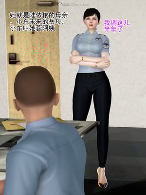 老王之母子小東　01-09　(完)_226_023