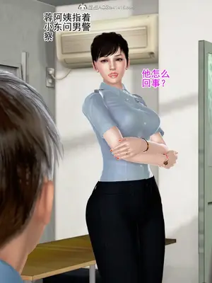 老王之母子小東　01-09　(完)_230_027