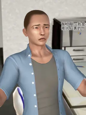 老王之母子小東　01-09　(完)_233_030