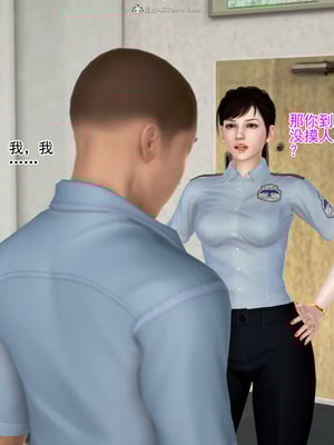 老王之母子小東　01-09　(完)_234_031