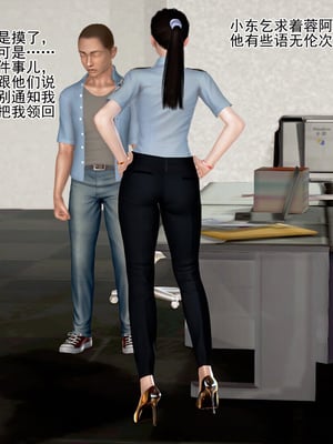 老王之母子小東　01-09　(完)_235_032
