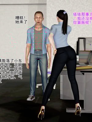 老王之母子小東　01-09　(完)_237_034