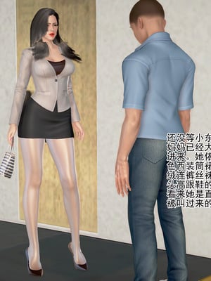 老王之母子小東　01-09　(完)_239_036