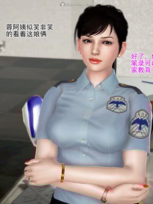 老王之母子小東　01-09　(完)_247_044