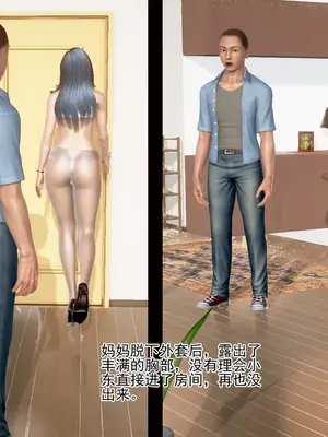 老王之母子小東　01-09　(完)_252_049