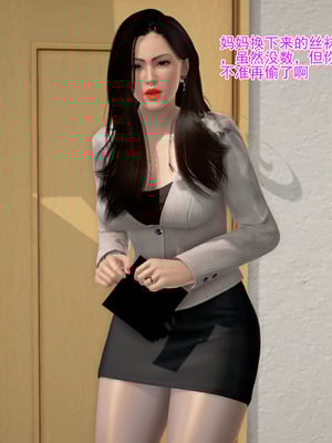 老王之母子小東　01-09　(完)_263_060