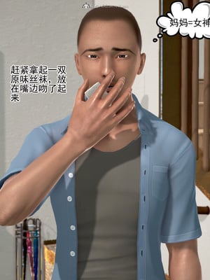 老王之母子小東　01-09　(完)_266_063