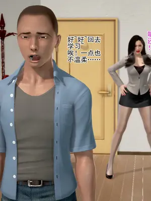 老王之母子小東　01-09　(完)_271_068