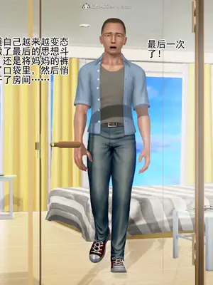 老王之母子小東　01-09　(完)_281_078