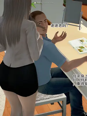 老王之母子小東　01-09　(完)_284_081