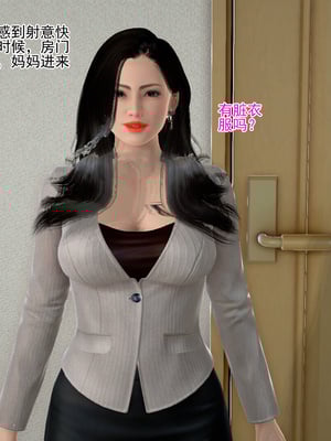 老王之母子小東　01-09　(完)_289_086
