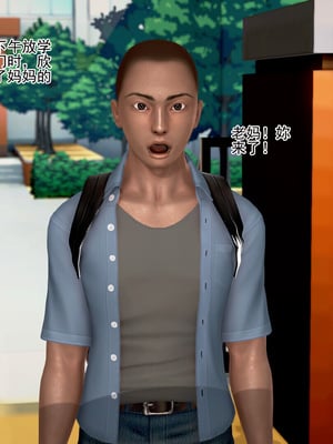 老王之母子小東　01-09　(完)_297_094