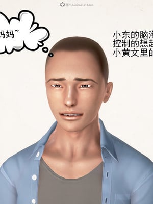 老王之母子小東　01-09　(完)_334_030