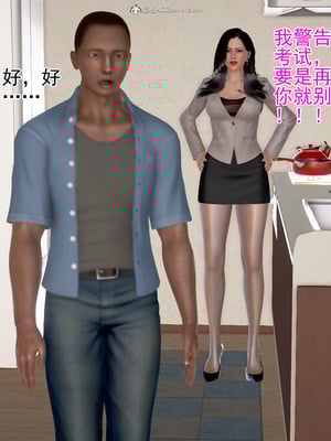 老王之母子小東　01-09　(完)_347_043