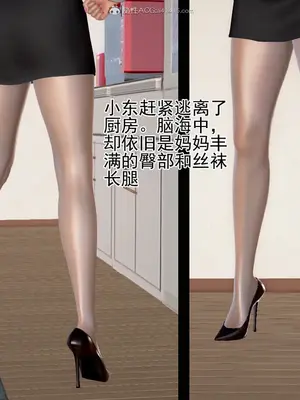 老王之母子小東　01-09　(完)_348_044
