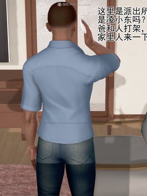 老王之母子小東　01-09　(完)_350_046