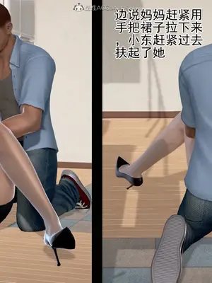 老王之母子小東　01-09　(完)_359_055