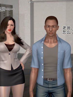 老王之母子小東　01-09　(完)_360_056