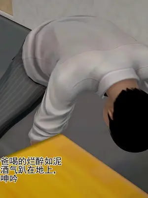 老王之母子小東　01-09　(完)_361_057