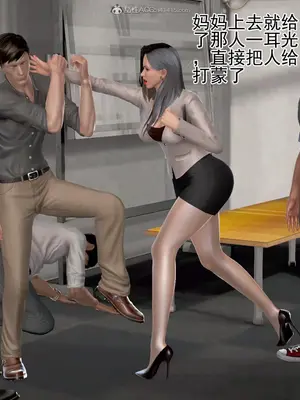 老王之母子小東　01-09　(完)_364_060