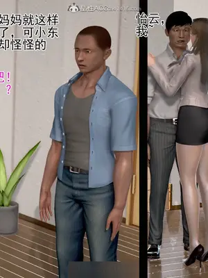老王之母子小東　01-09　(完)_367_063