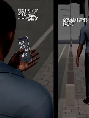 老王之母子小東　01-09　(完)_371_067