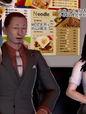 老王之母子小東　01-09　(完)_386_082