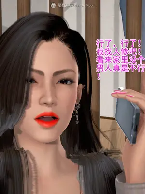老王之母子小東　01-09　(完)_446_041