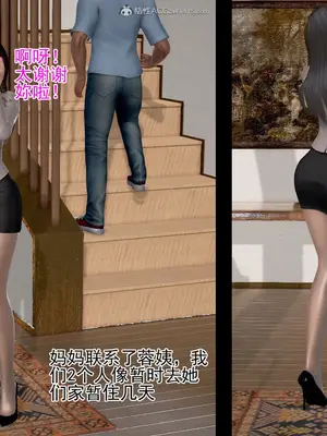 老王之母子小東　01-09　(完)_448_043