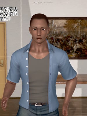 老王之母子小東　01-09　(完)_449_044