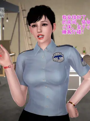 老王之母子小東　01-09　(完)_455_050
