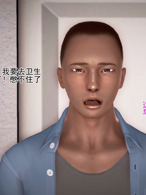 老王之母子小東　01-09　(完)_457_052