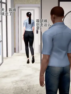 老王之母子小東　01-09　(完)_490_085