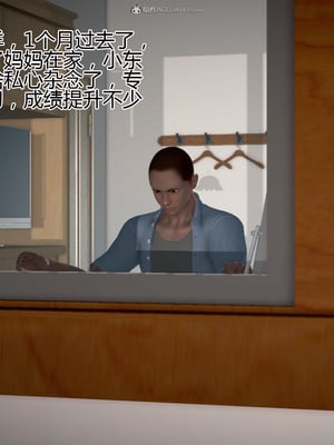 老王之母子小東　01-09　(完)_700_022
