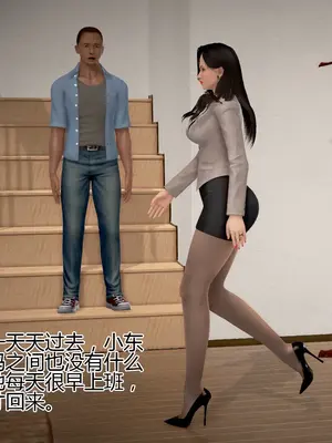 老王之母子小東　01-09　(完)_710_032