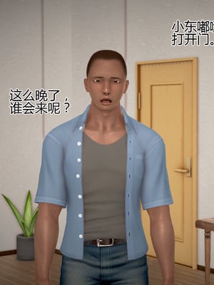 老王之母子小東　01-09　(完)_712_034