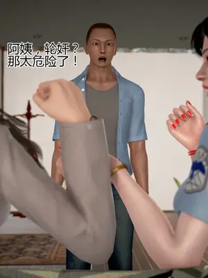 老王之母子小東　01-09　(完)_727_049