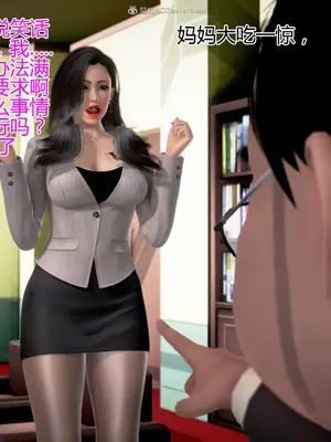 老王之母子小東　01-09　(完)_738_060
