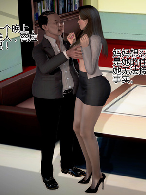 老王之母子小東　01-09　(完)_747_069