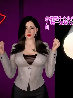 老王之母子小東　01-09　(完)_766_088