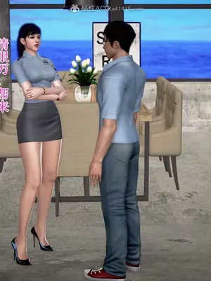 老王之母子小東　01-09　(完)_799_021