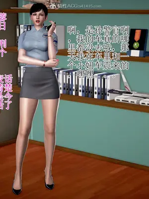 老王之母子小東　01-09　(完)_800_022