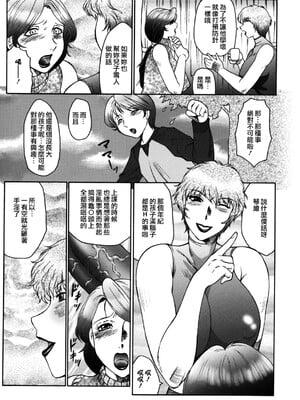 [風船クラブ][C]母子の虜[高清][無修正]_M.F.S_017_007