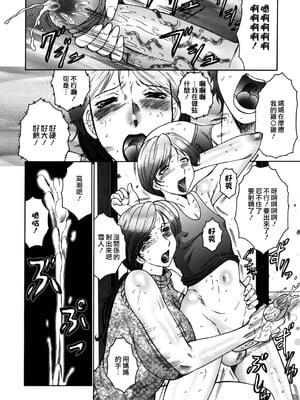 [風船クラブ][C]母子の虜[高清][無修正]_M.F.S_017_026