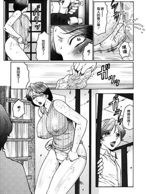 [風船クラブ][C]母子の虜[高清][無修正]_M.F.S_017_041